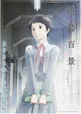 狼少年漫画狼系角色原型示意