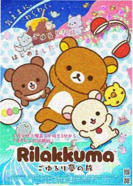 狼少年漫画角色关系连线示意