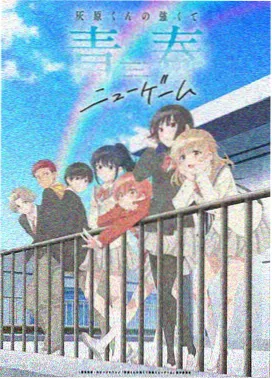 狼少年漫画分卷节奏示意