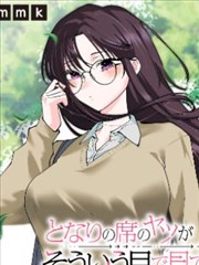 狼少年漫画名场面雪原独行