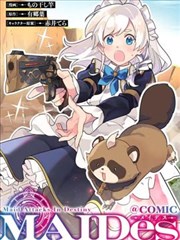 狼少年漫画名场面满月失控