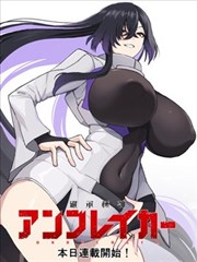 狼少年漫画名场面篝火夜谈