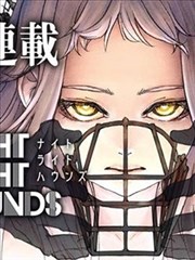 狼少年漫画名场面重铸铁链
