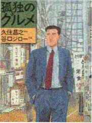 狼少年漫画情绪曲线数据可视化