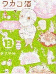 狼少年漫画原型分布数据可视化